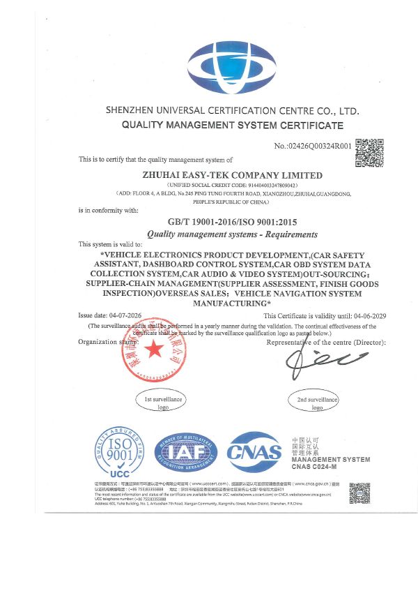 ISO9001 Certificate ETC